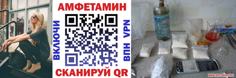 Amphetamine Розовый  наркота  Сызрань 