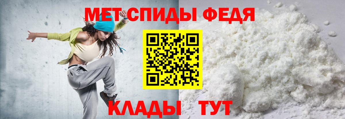 АМФ VHQ  Вход с VPN  АМФ  Сызрань 