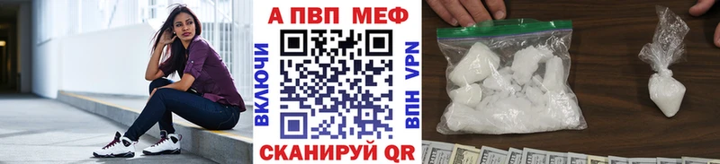 дарк нет как зайти  Сызрань  Alpha PVP Crystall 