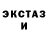 Кетамин VHQ Tamriko Tamriko