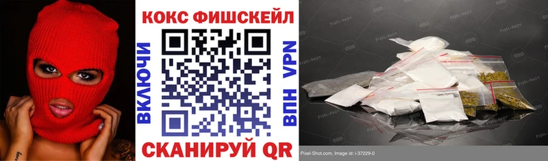 Кокаин Боливия  Сызрань 