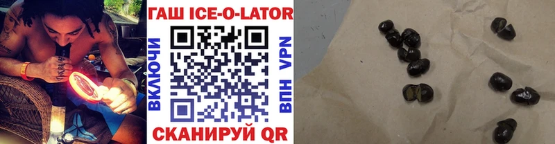 Гашиш гашик  Сызрань 
