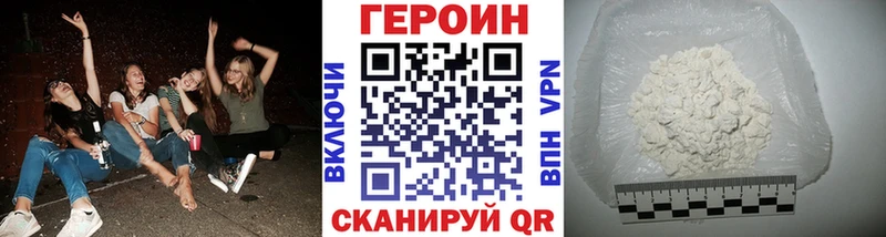 ГЕРОИН герыч  Сызрань 