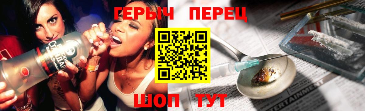 ГЕРОИН Афган Сызрань