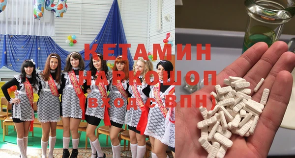 МДМА Дмитровск