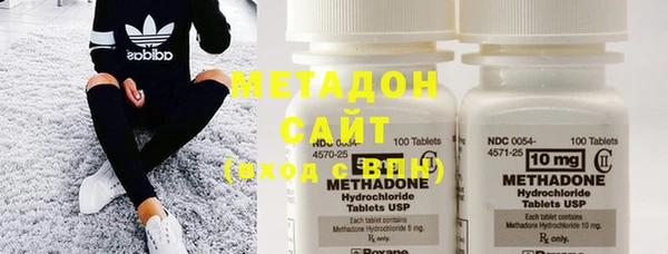 меф VHQ Гусиноозёрск