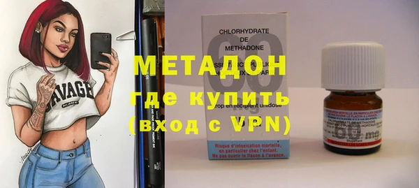 соль ск Хадыженск