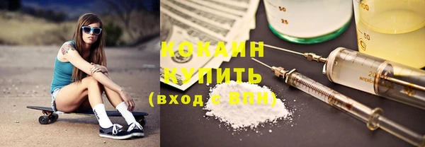 меф VHQ Гусиноозёрск