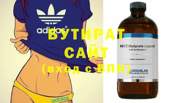 меф VHQ Гусиноозёрск