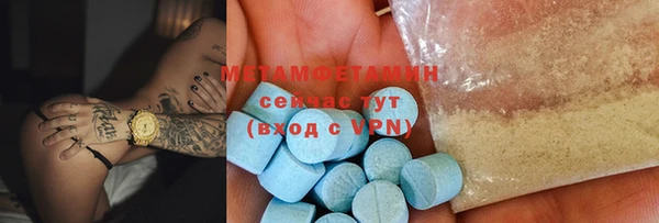 меф VHQ Гусиноозёрск