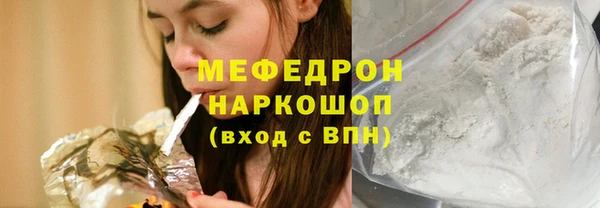 меф VHQ Гусиноозёрск