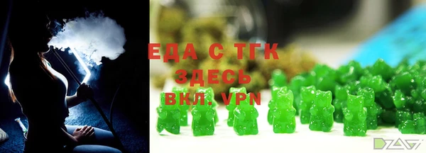 меф VHQ Гусиноозёрск