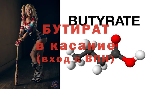 гашишное масло Гусь-Хрустальный