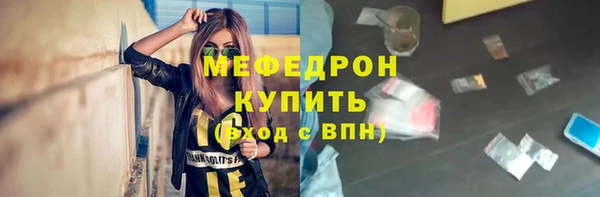 гашишное масло Гусь-Хрустальный