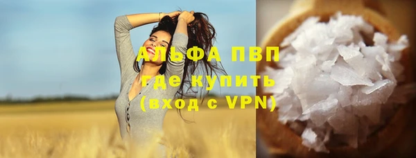 бошки Дмитров