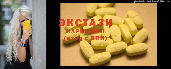 гашишное масло Гусь-Хрустальный