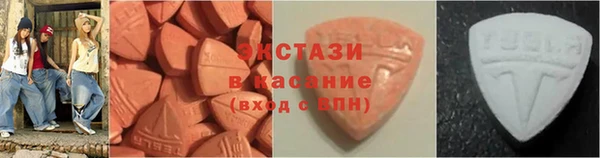 МДМА Дмитровск