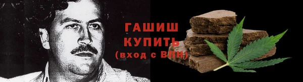 гашишное масло Гусь-Хрустальный