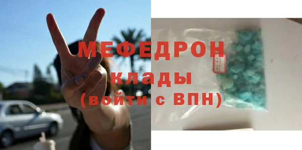 Альфа ПВП Гусев