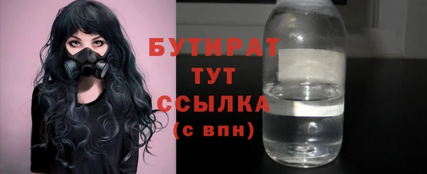 бошки Дмитров