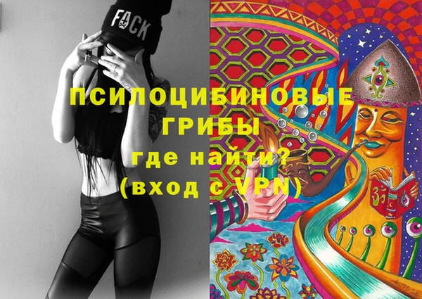 гашишное масло Гусь-Хрустальный