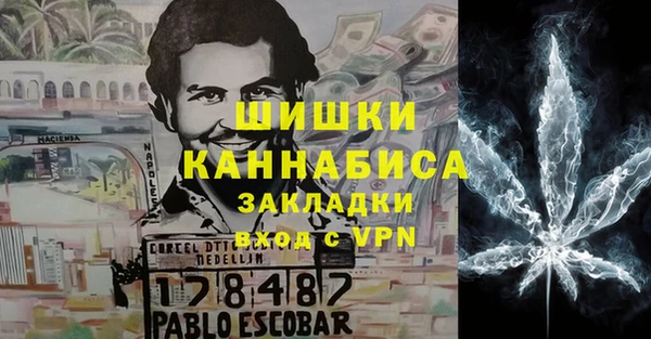 гашишное масло Гусь-Хрустальный