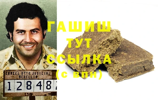 бошки Дмитров