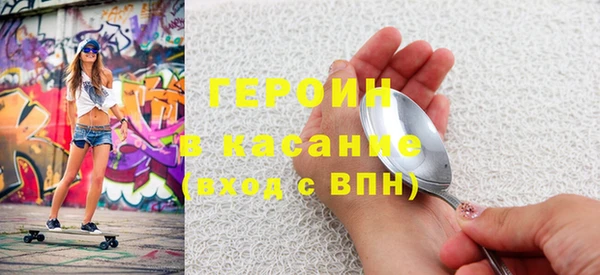 МДМА Дмитровск