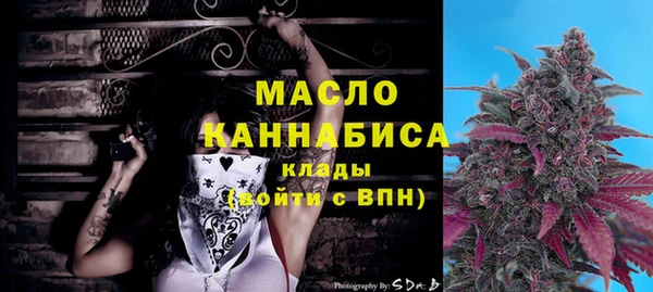 меф VHQ Гусиноозёрск