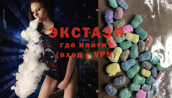 МДМА Дмитровск