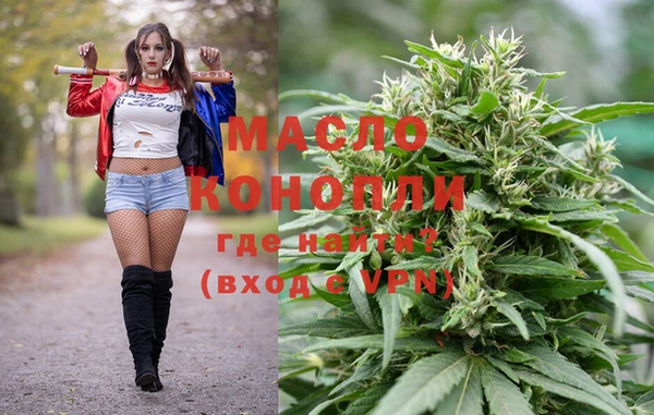 гашишное масло Гусь-Хрустальный