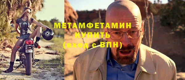 гашишное масло Гусь-Хрустальный