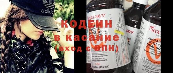 гашишное масло Гусь-Хрустальный