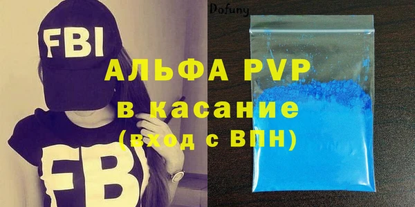 меф VHQ Гусиноозёрск