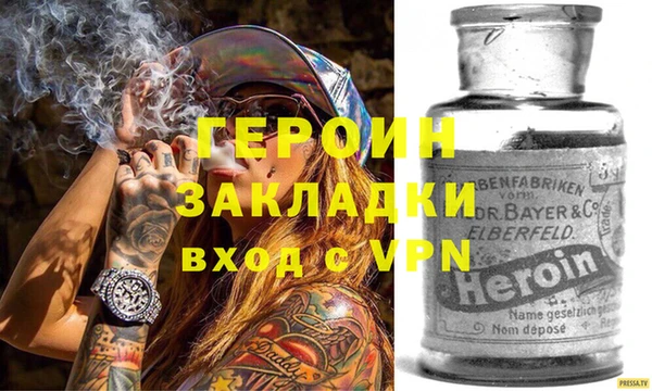 бошки Дмитров