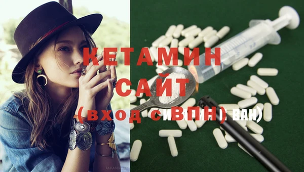 меф VHQ Гусиноозёрск