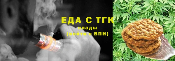 Альфа ПВП Гусев