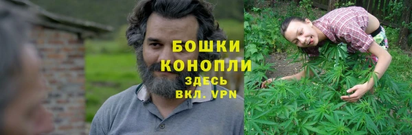 MDMA Фурманов