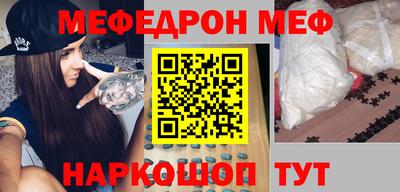 спиды Ипатово