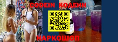 спиды Ипатово