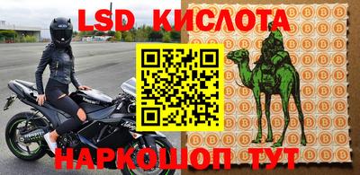 спиды Ипатово