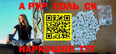 спиды Ипатово