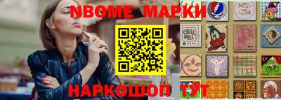 марки lsd Ирбит