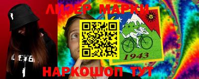 марки lsd Ирбит