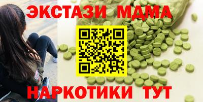 марки lsd Ирбит