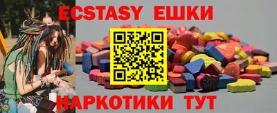 спиды Ипатово