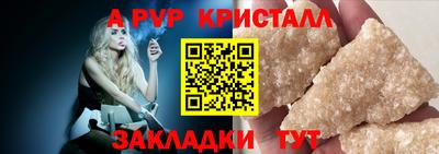 соль курить ск Изобильный