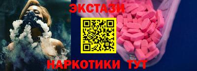 спиды Ипатово