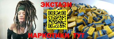 соль курить ск Изобильный