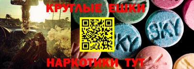 соль курить ск Изобильный
